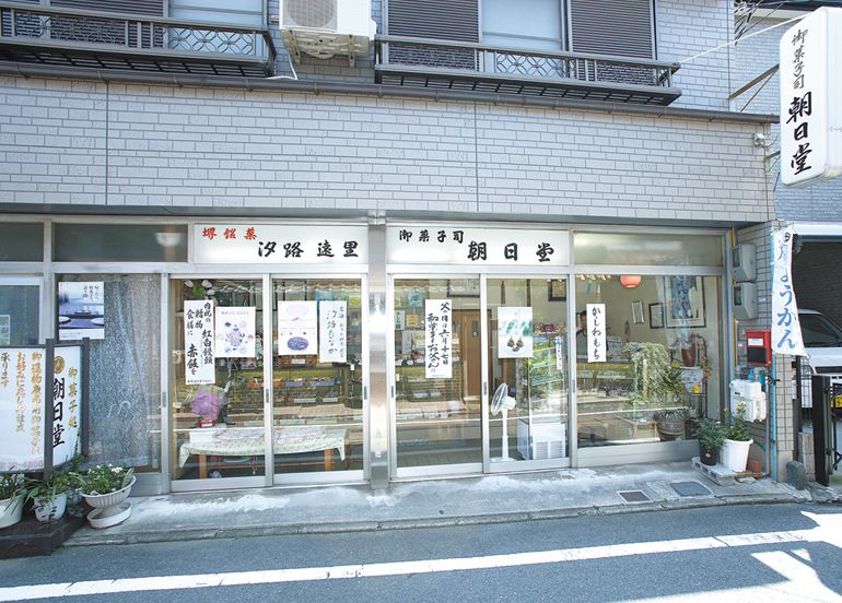 Asahido Confectionery Store