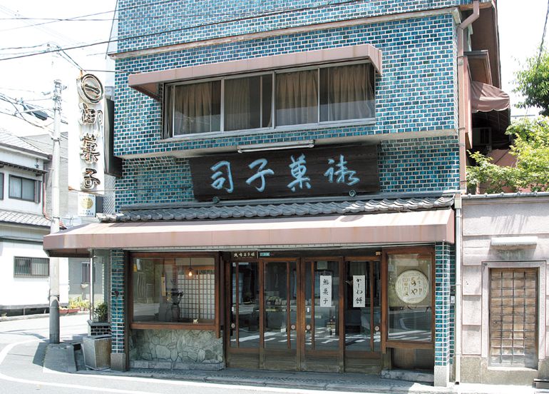 Maruichi Confectionery Store