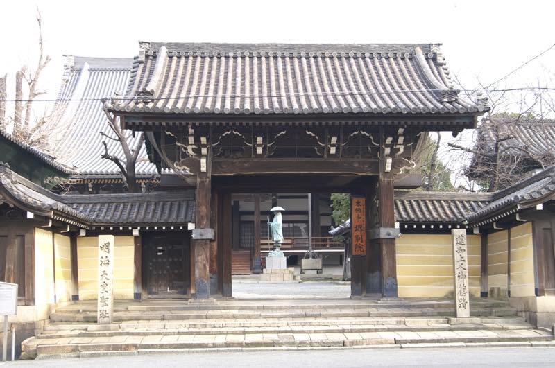 Hongan-ji Temple, Sakai Branch Temple