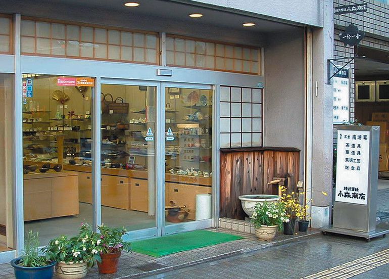 Komori Store