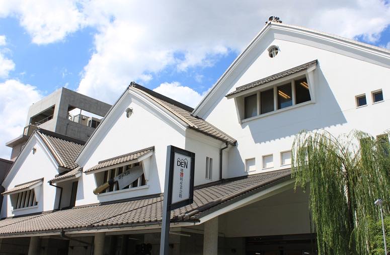 Sakai Denshokan (Sakai Traditional Crafts Museum)