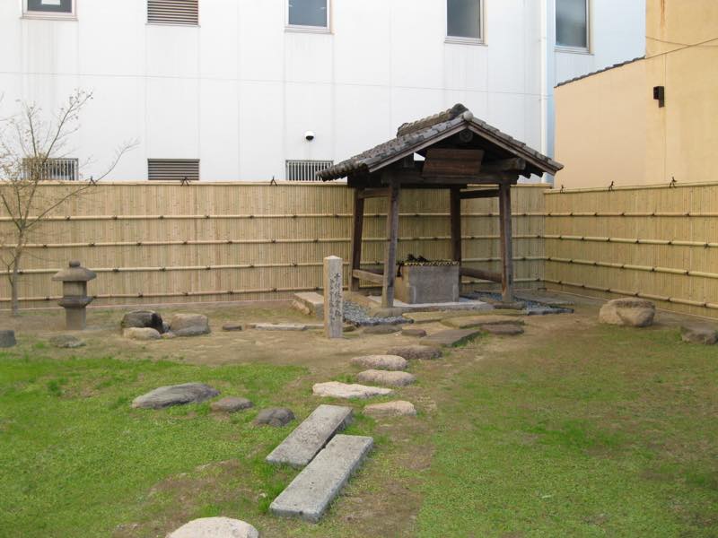 Ruins of Sen no Rikyu's Residence