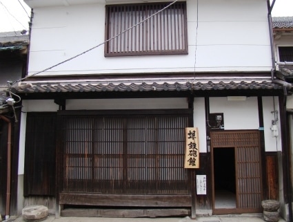 Sakai Teppokan(Sakai Gun Room)