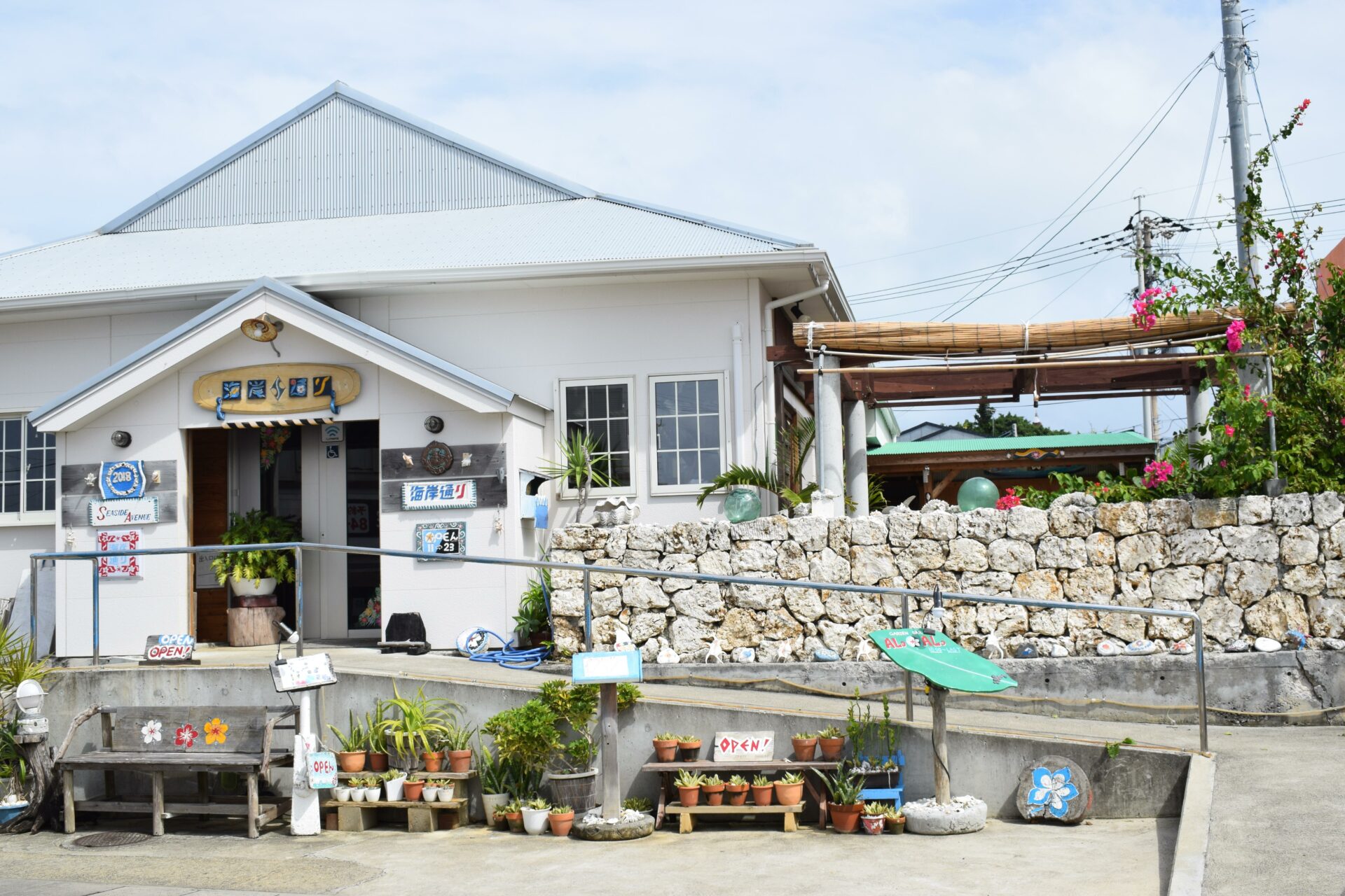 Restaurant Kaigandori