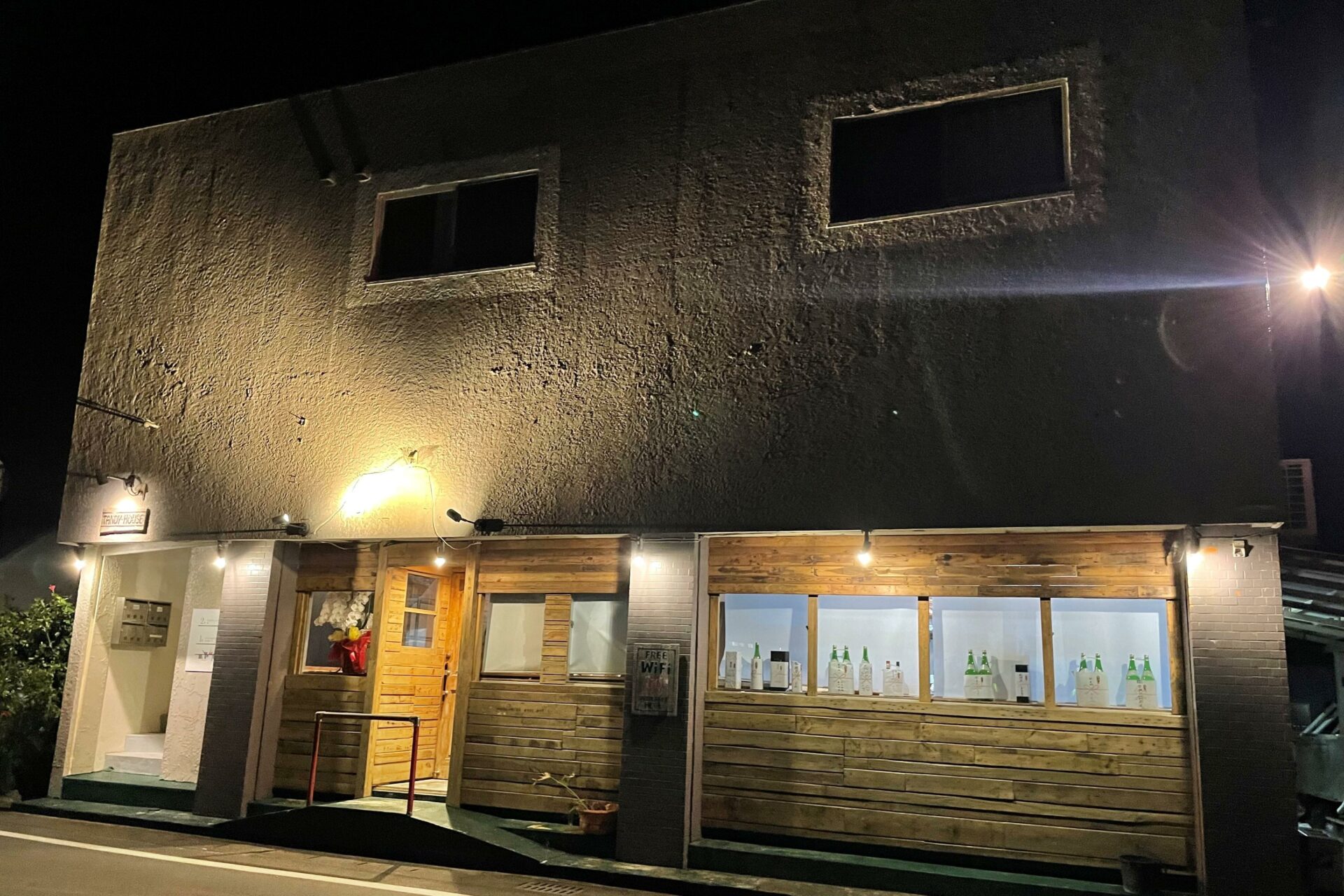 KOUNAFA BARU / 코나화바루