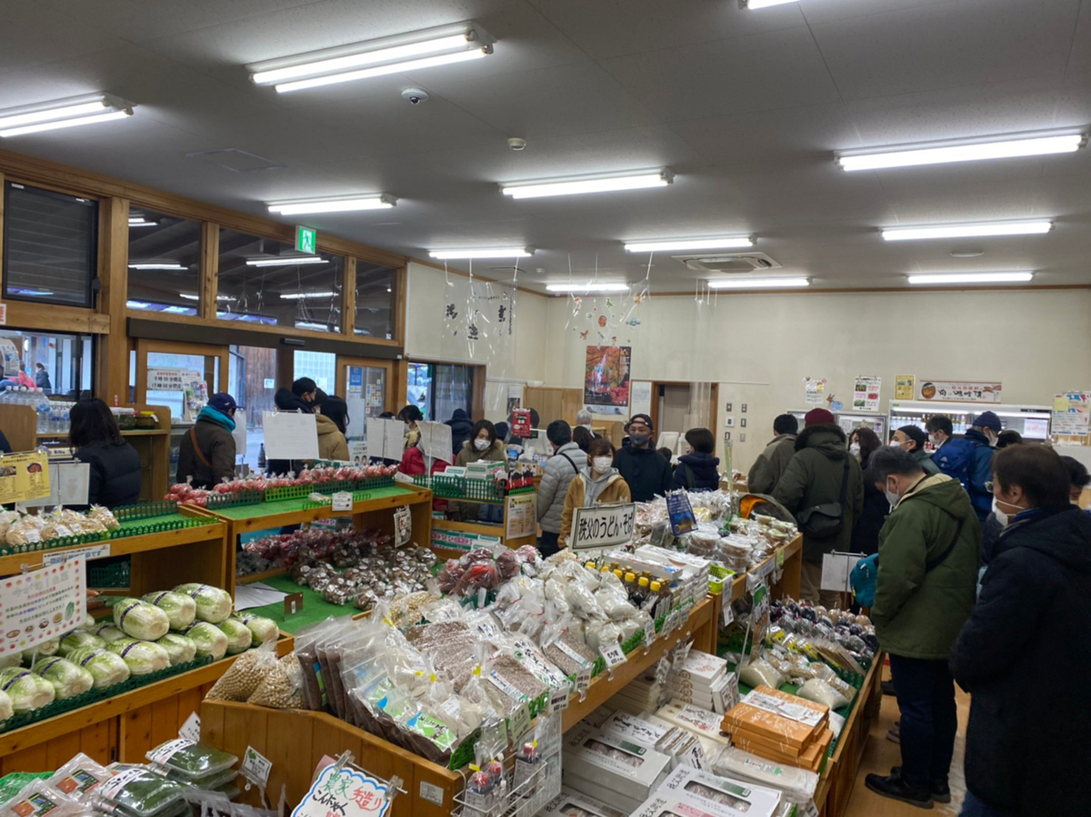 道の駅 果樹公園あしがくぼ