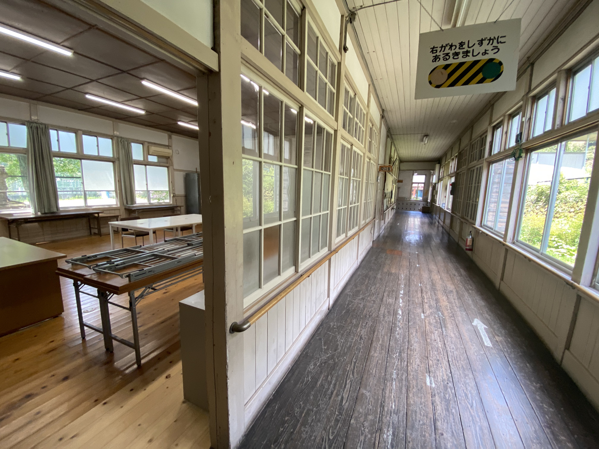 あしがくぼ笑楽校