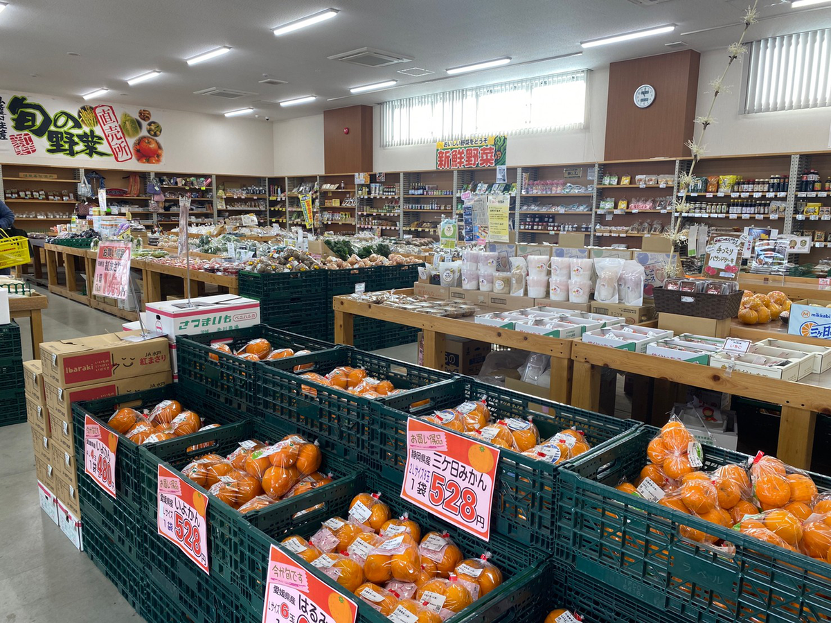 アグリマルシェよこぜ