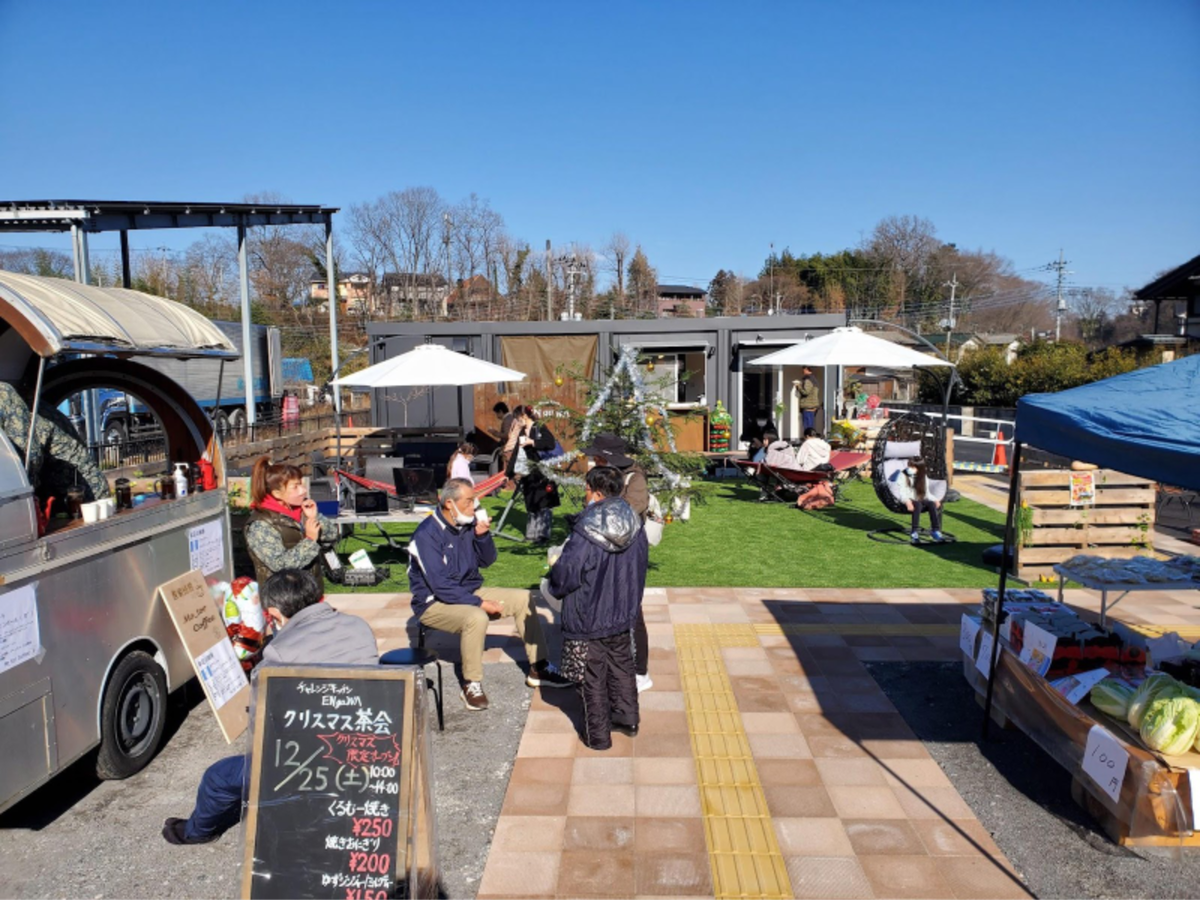 チャレンジキッチンENgaWA