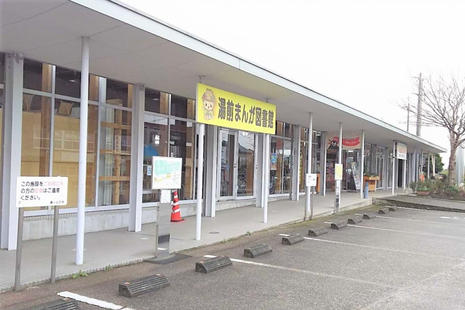 湯前駅レールウイング