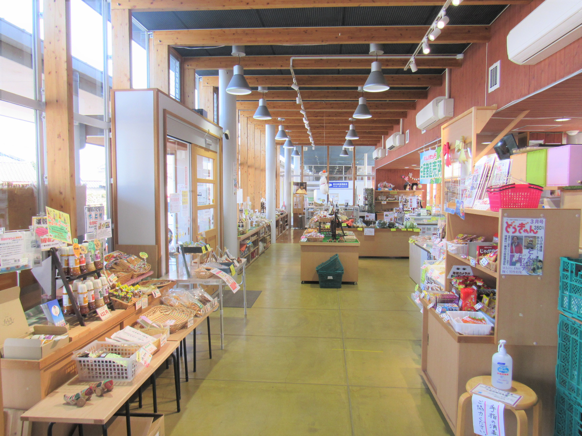 ふれあい交流センター｢湯～とぴあ｣