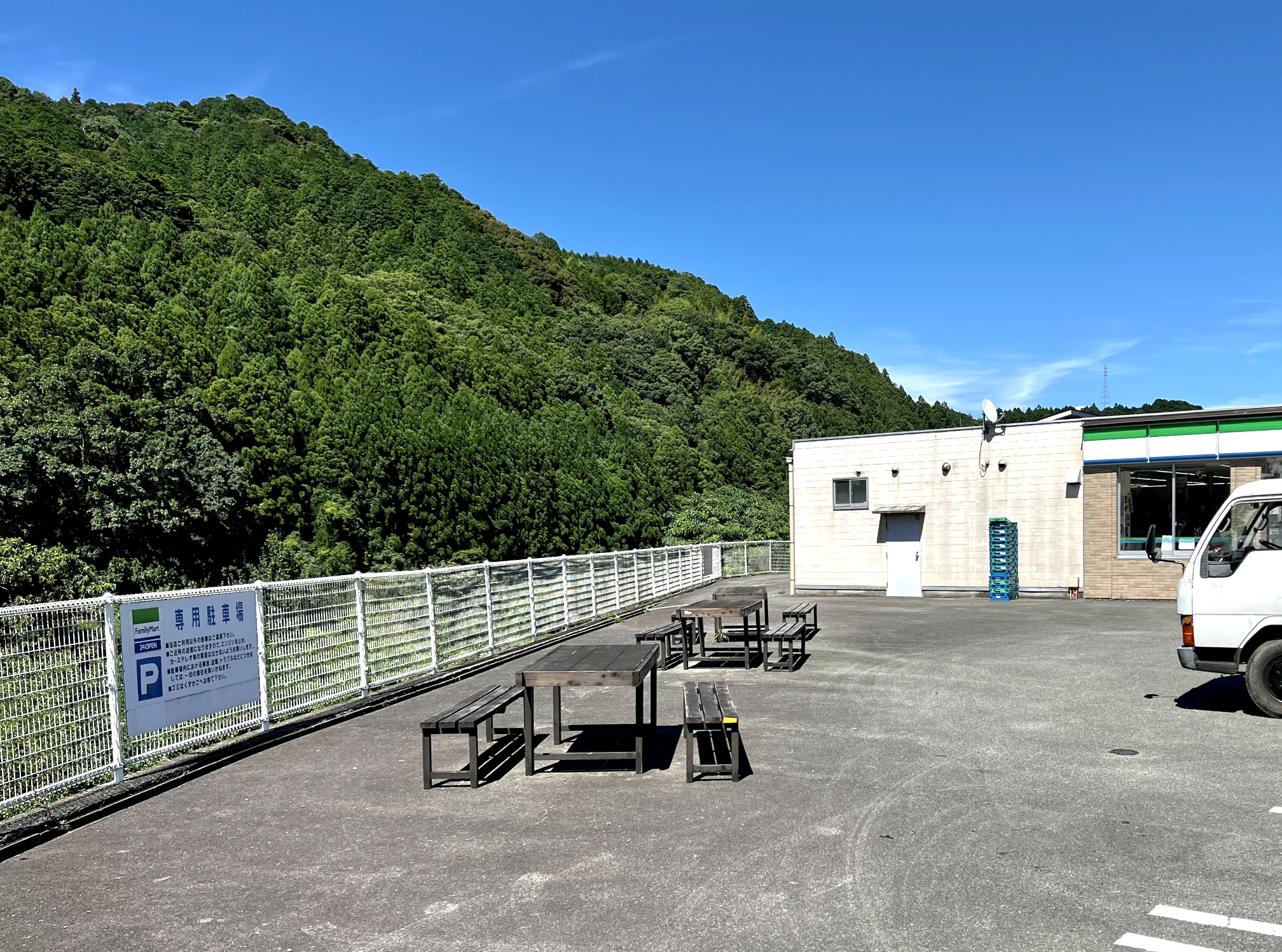 ファミリーマート 徳島神山町店