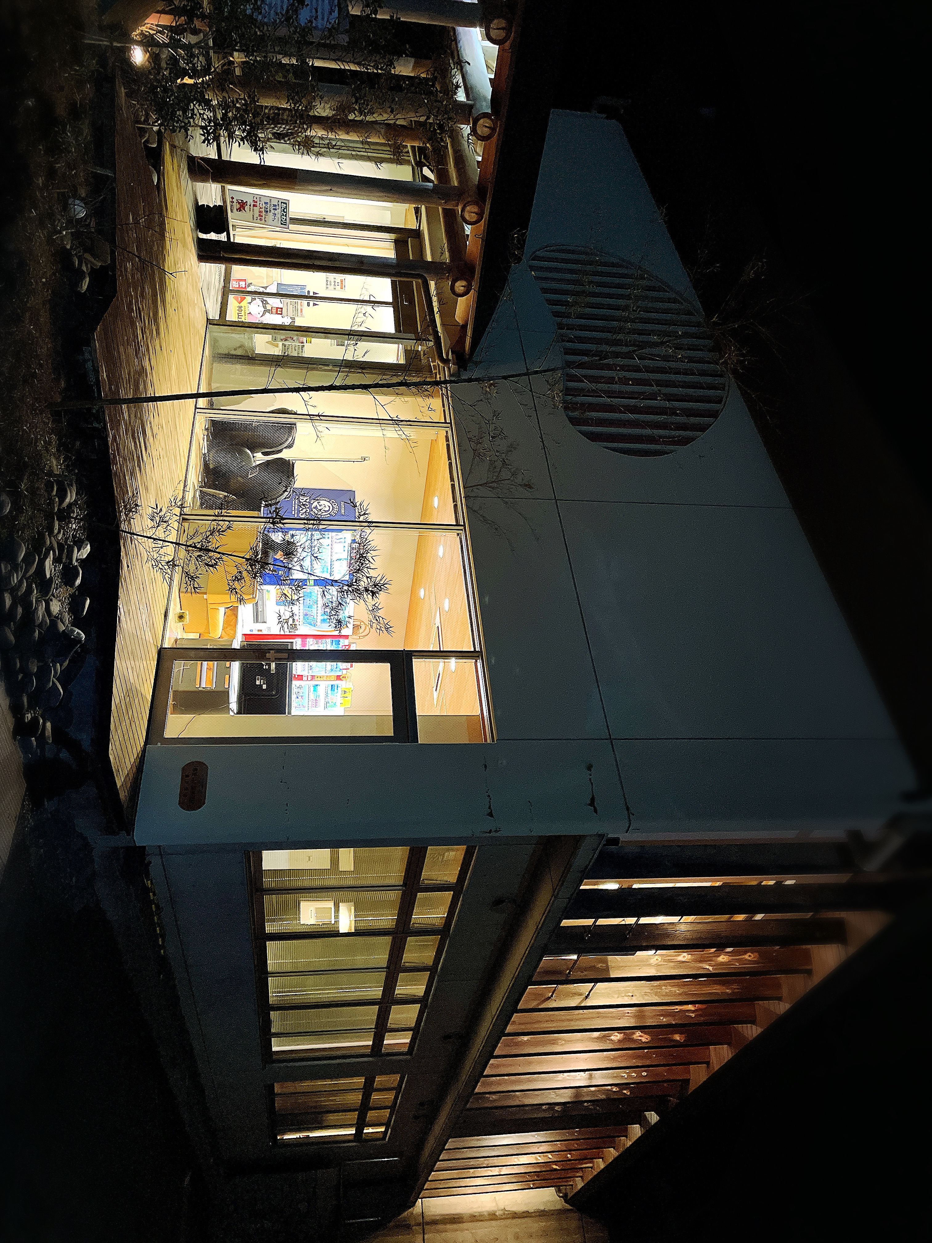 神山温泉いやしの湯