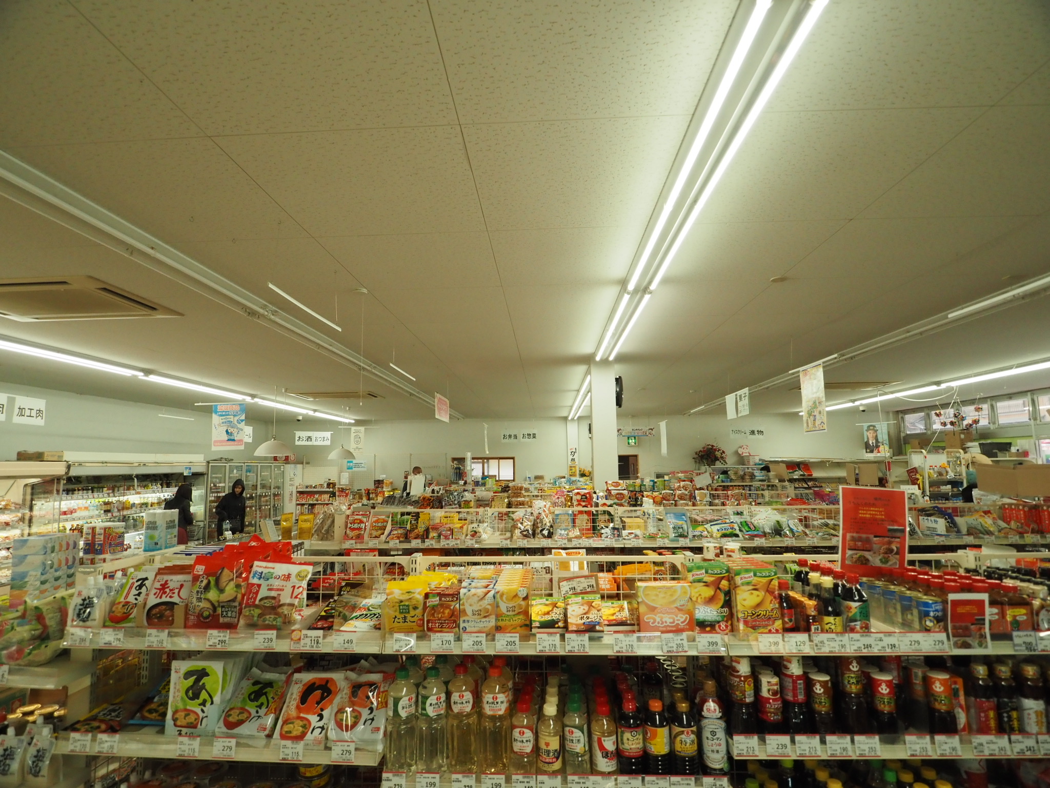 ショップかたやま２１