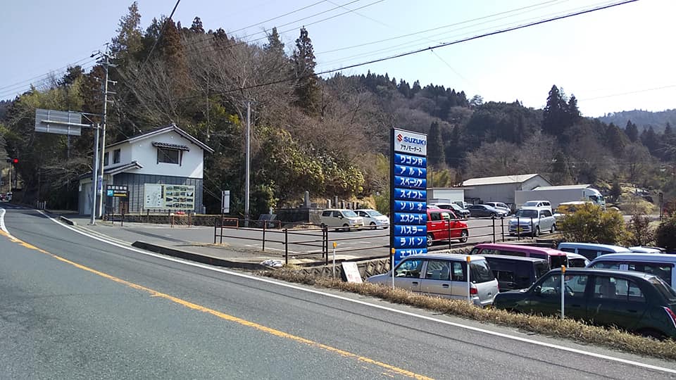 第2駐車場
(合原駐車場)