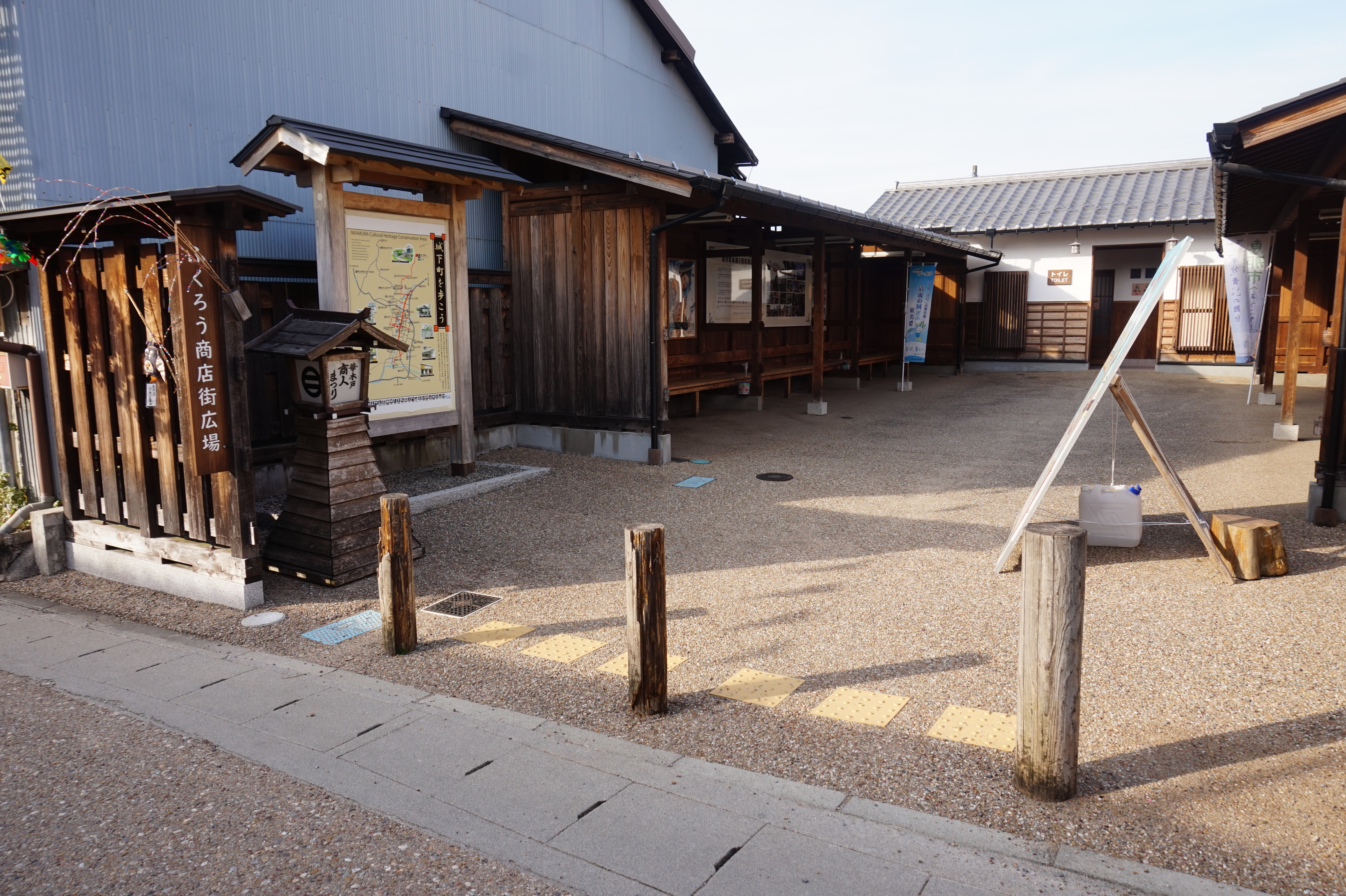 ふくろう商店街広場