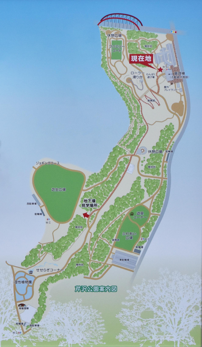 「高座海軍工廠と台湾少年工」説明板