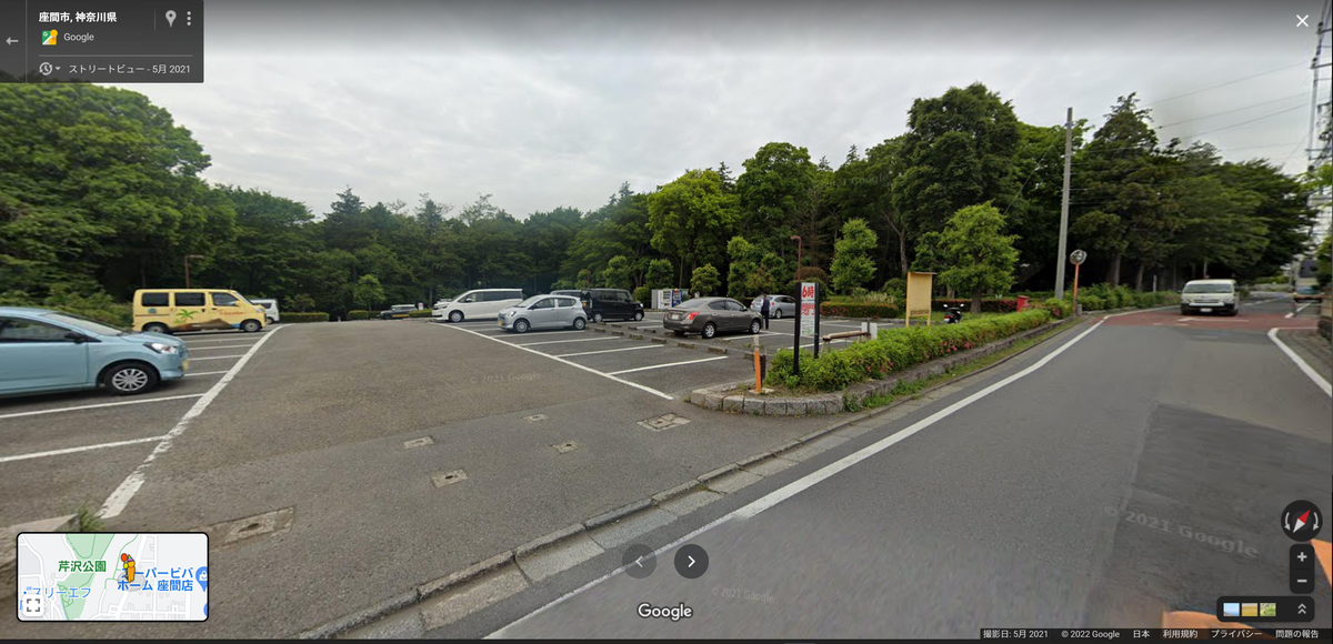 芹沢公園東入口(駐車場)