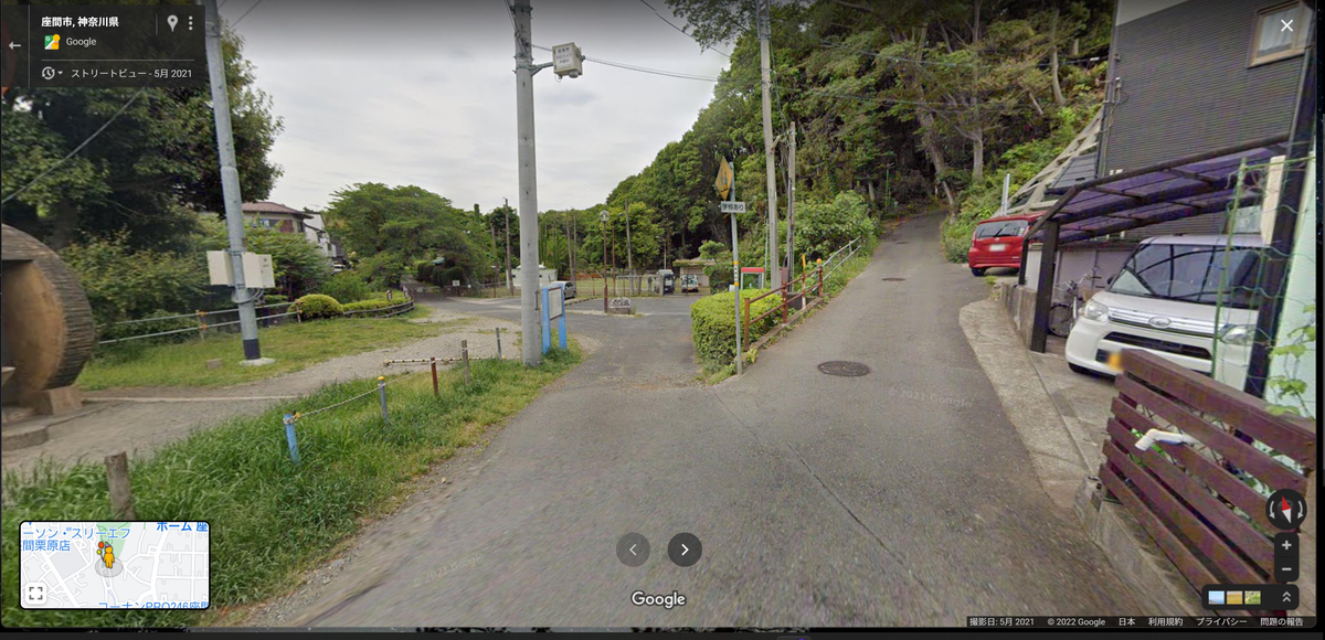 芹沢公園南入口