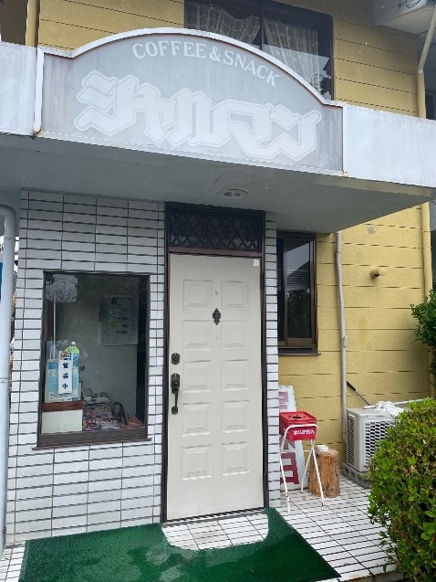 喫茶シャルマン