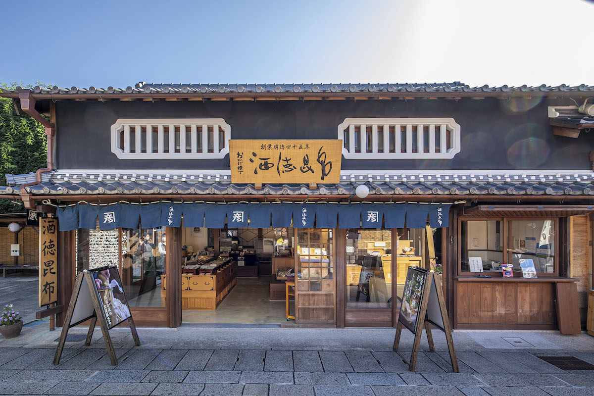 25.おかげ横丁酒徳昆布