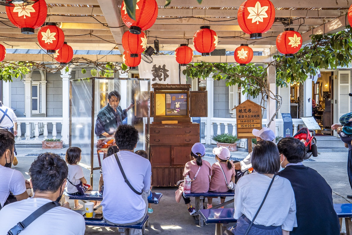 50.かみしばい広場