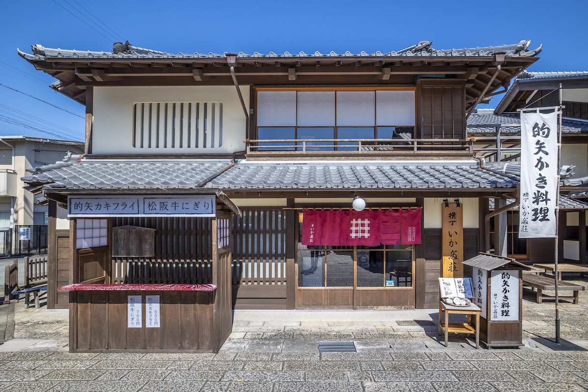 8.横丁いかだ荘