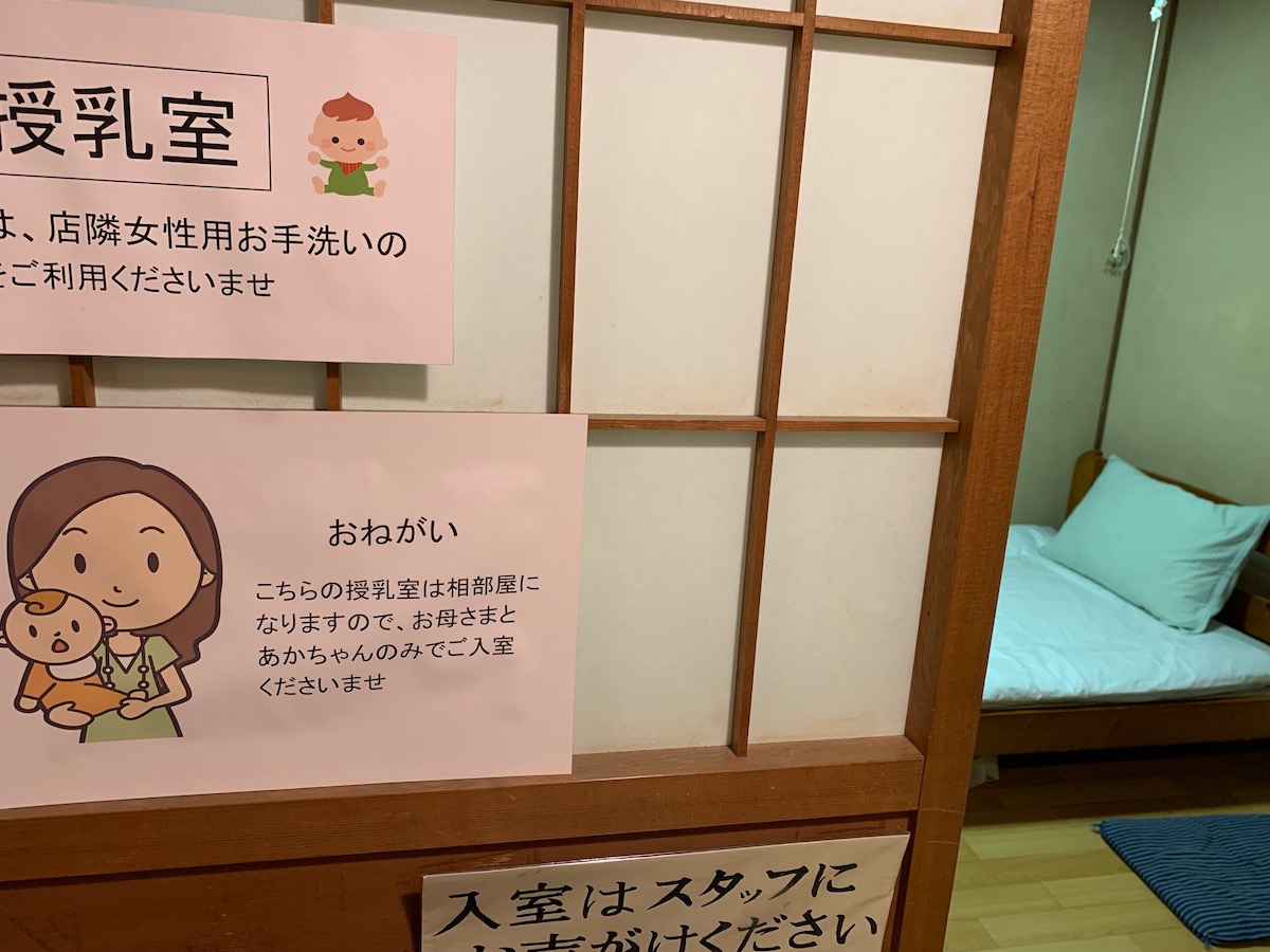 33.おみやげや(総合案内所)