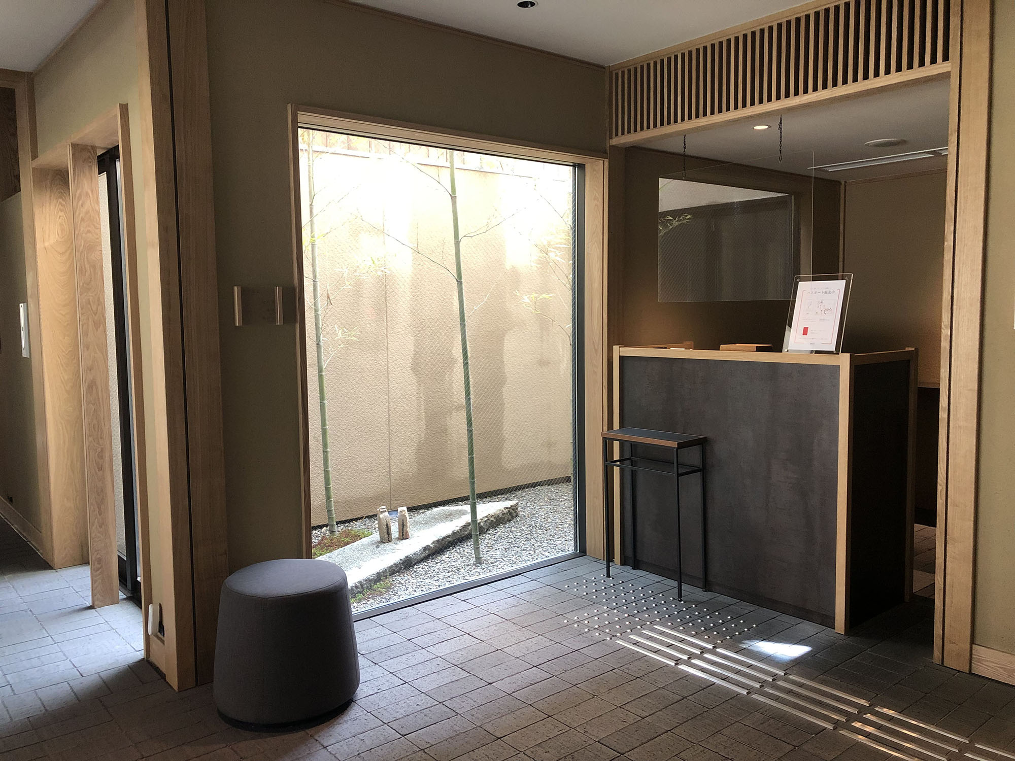 ZENB　I-鍵善良房-　KAGIZEN ART MUSEUM