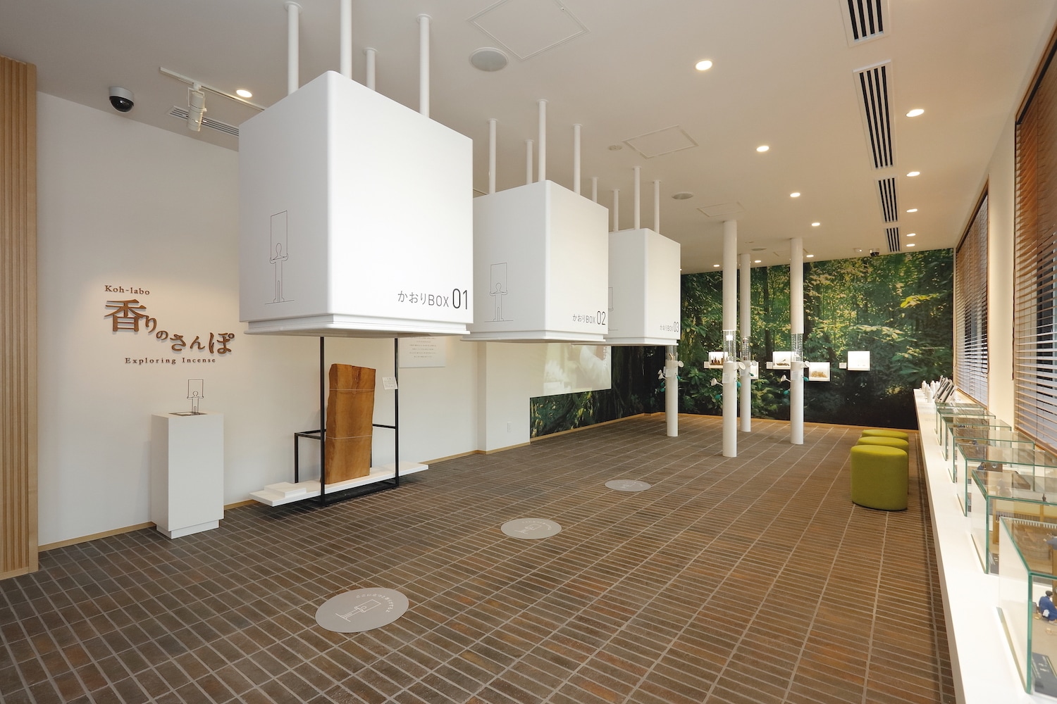 香老舗 松栄堂 京都本店