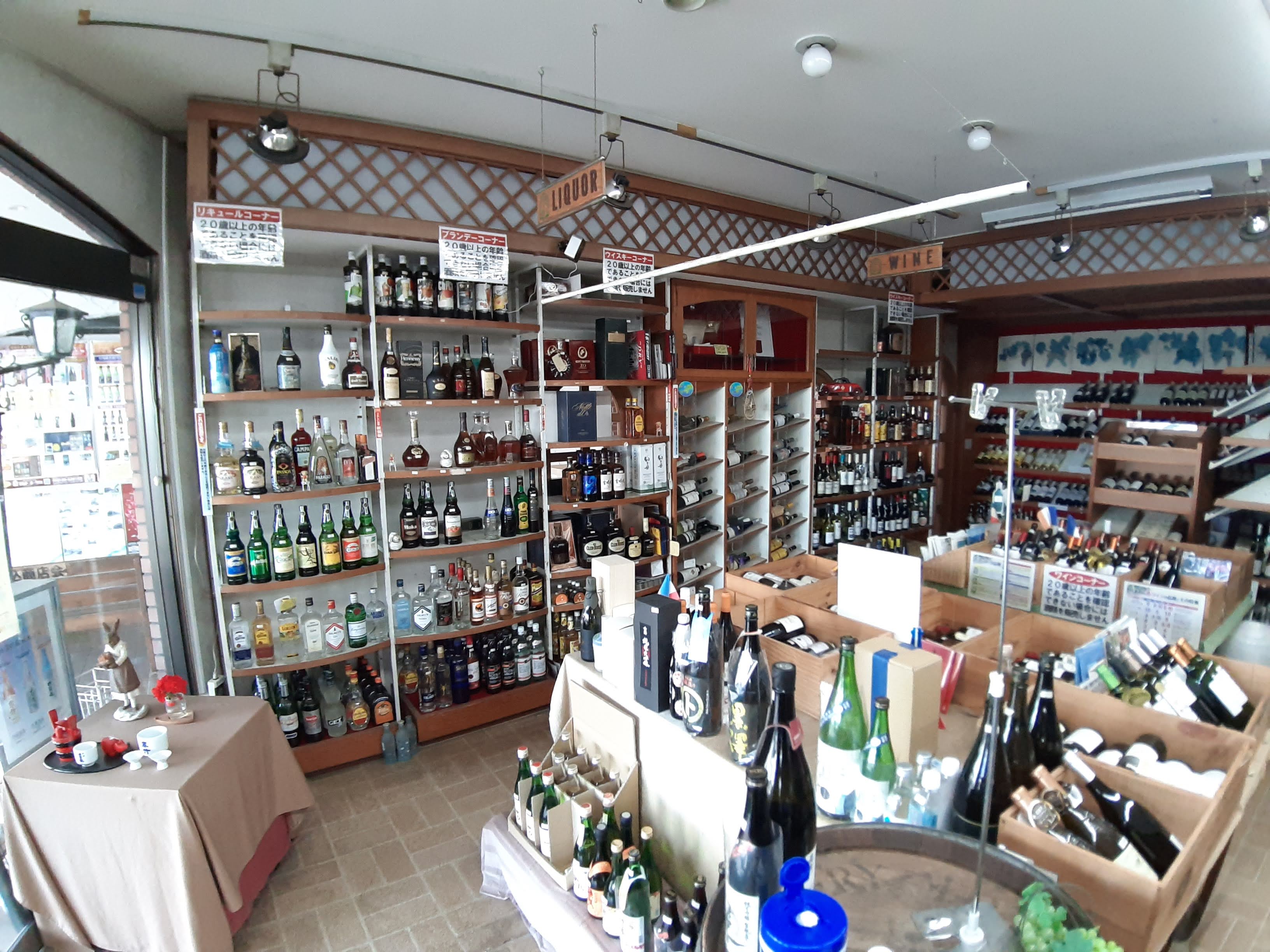 マルトオーツカ