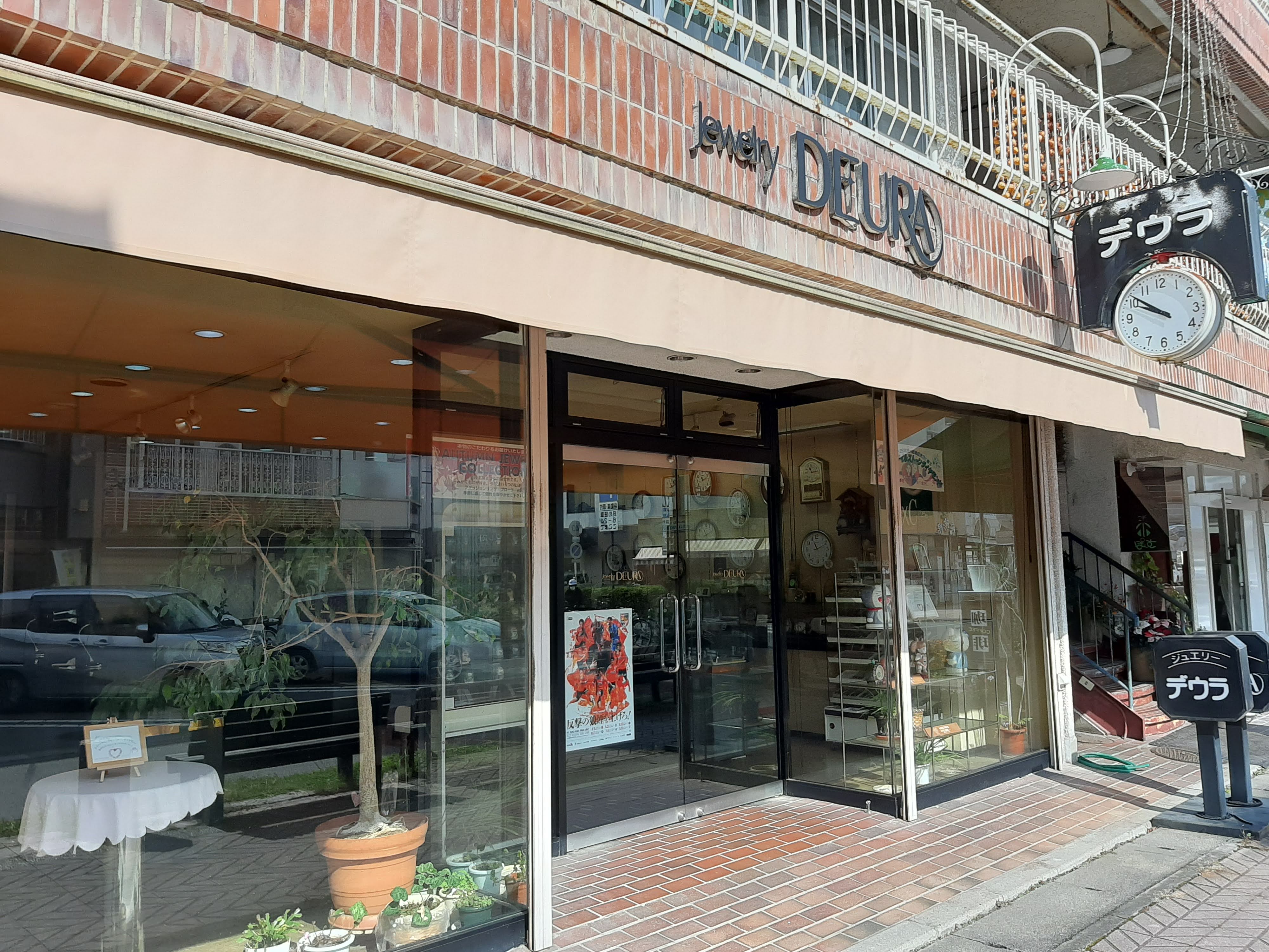 ジュエリーデウラ