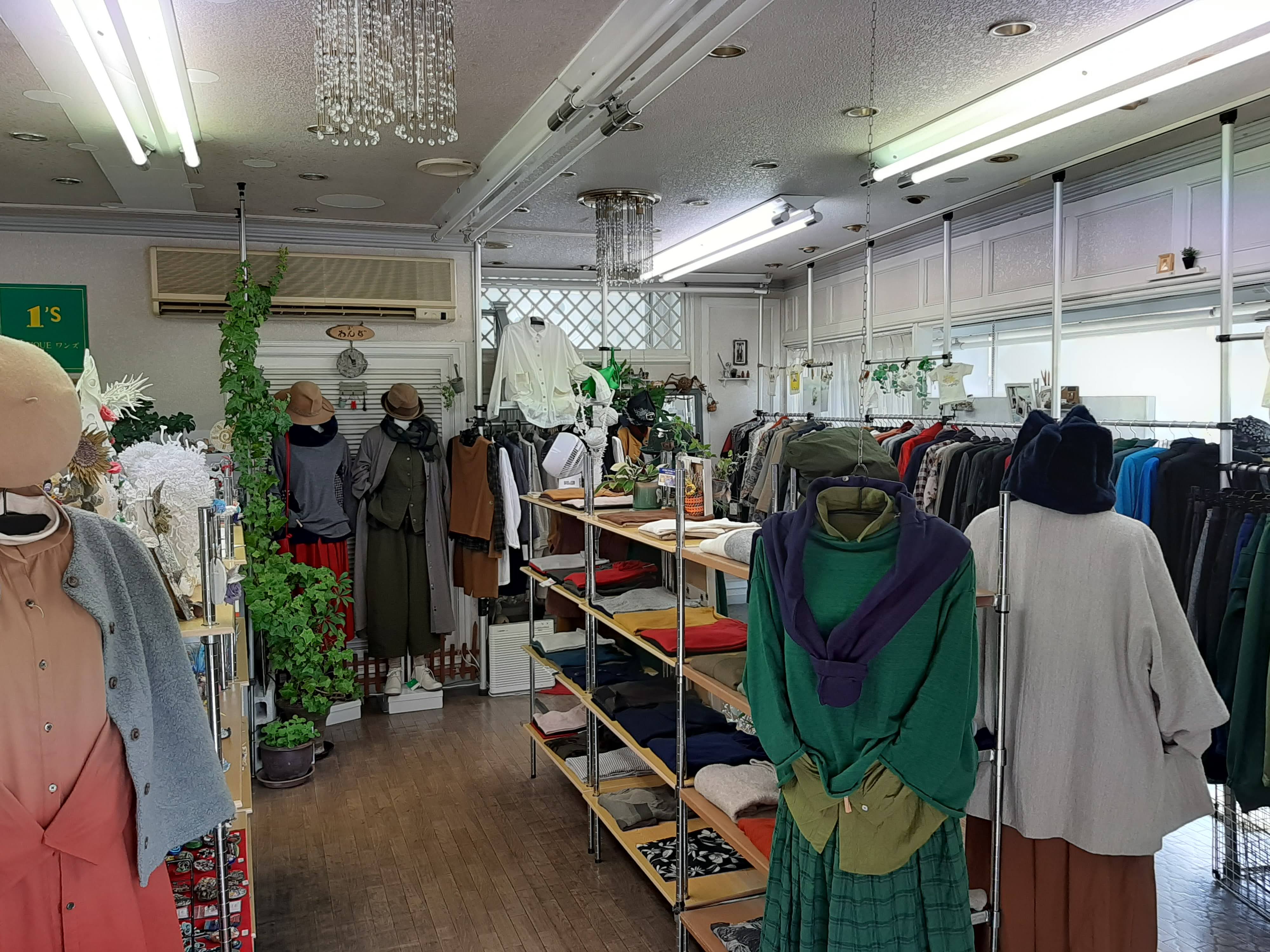 ブティックワンズ