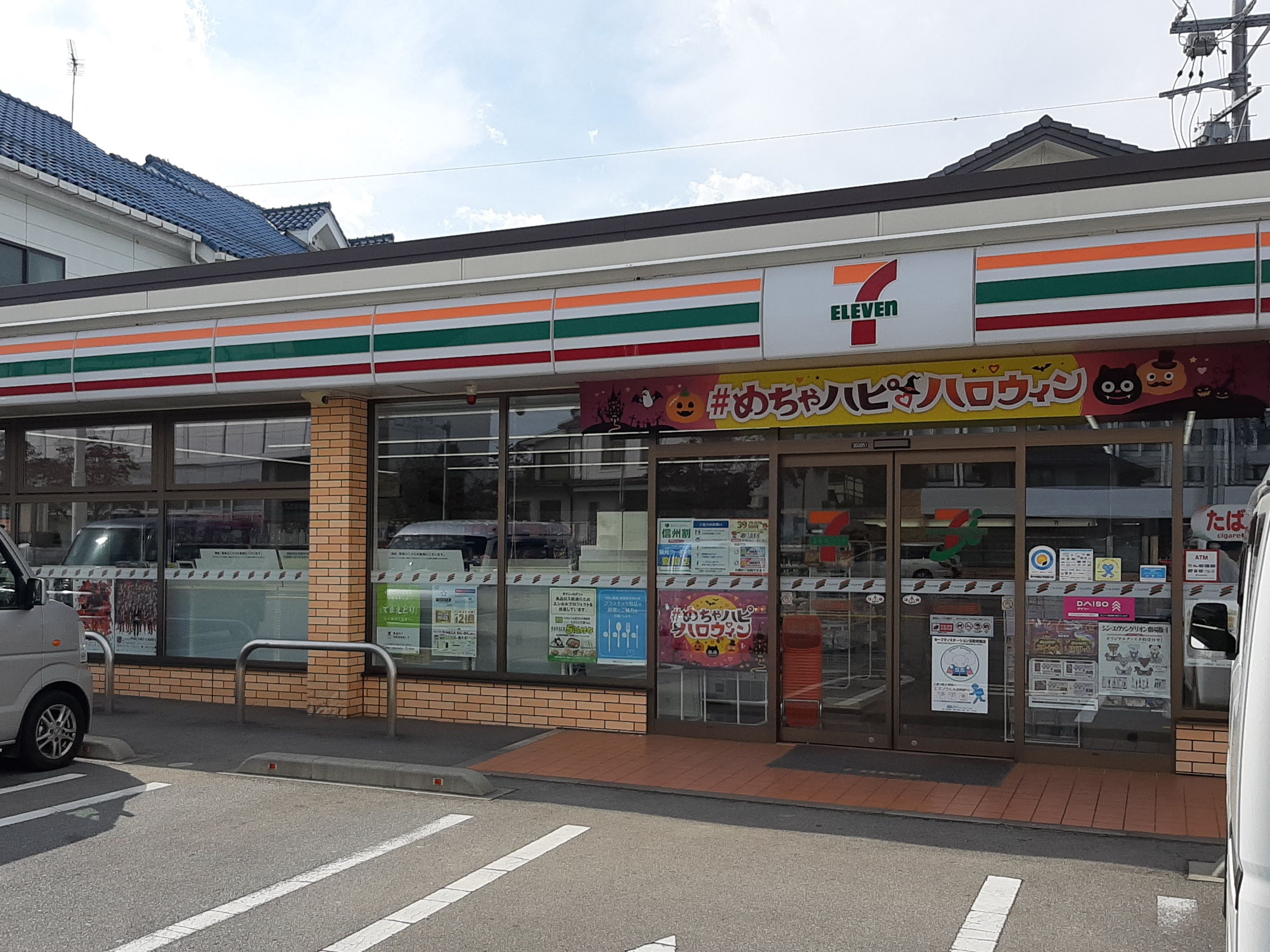 セブンイレブン 佐久中込駅前店