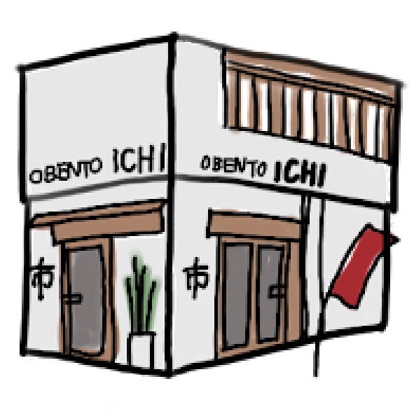 お弁当屋市's image 1