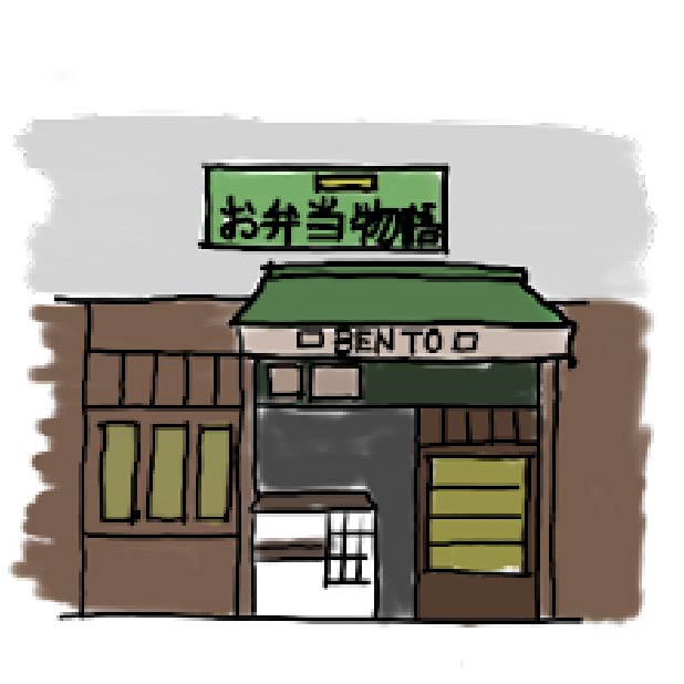 お弁当物語's image 1