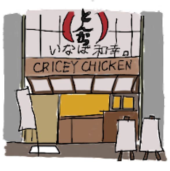 CRISPY CHICKEN's image 1