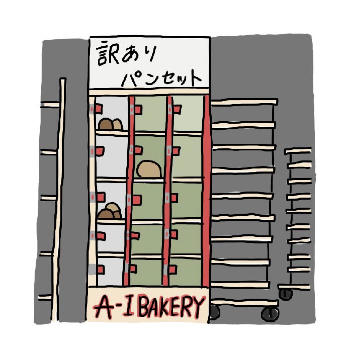 A-1BAKERY's image 1