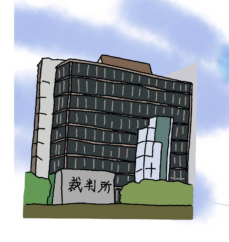 大阪地方裁判所's image 1