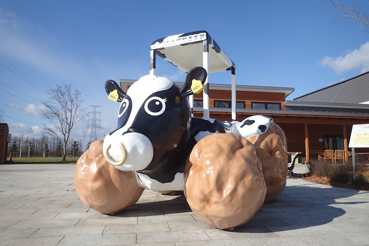 道の駅ピア21しほろ