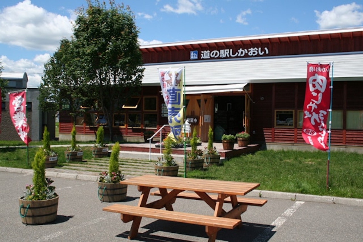 道の駅しかおい