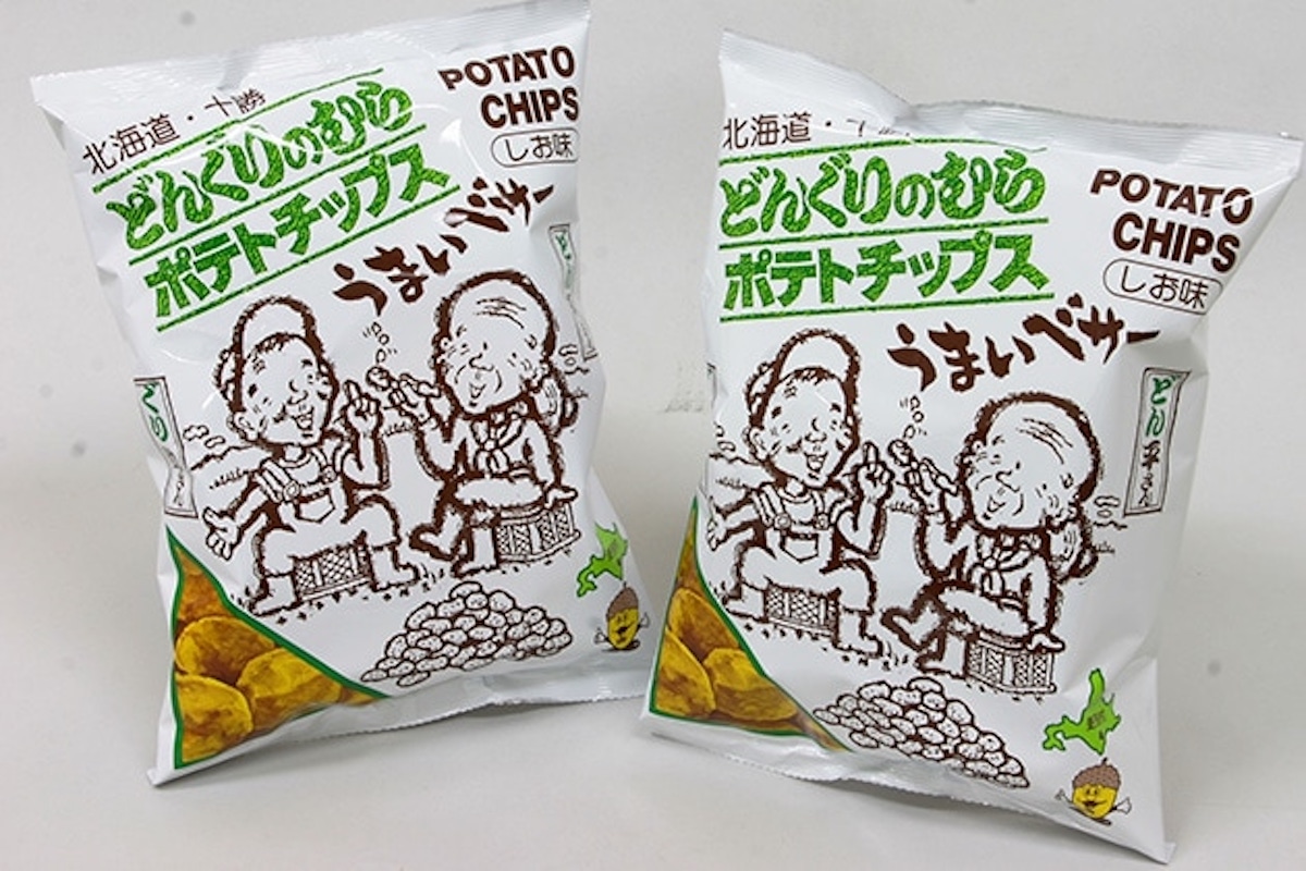 道の駅さらべつ