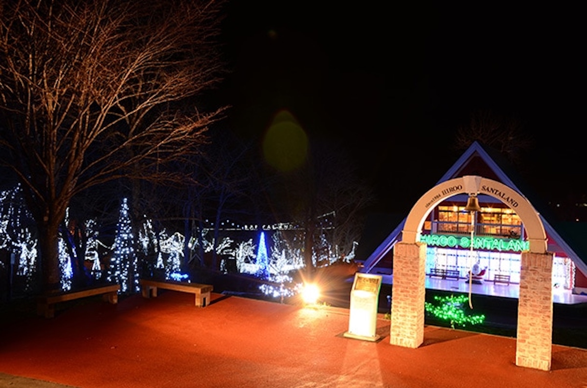 大丸山森林公園