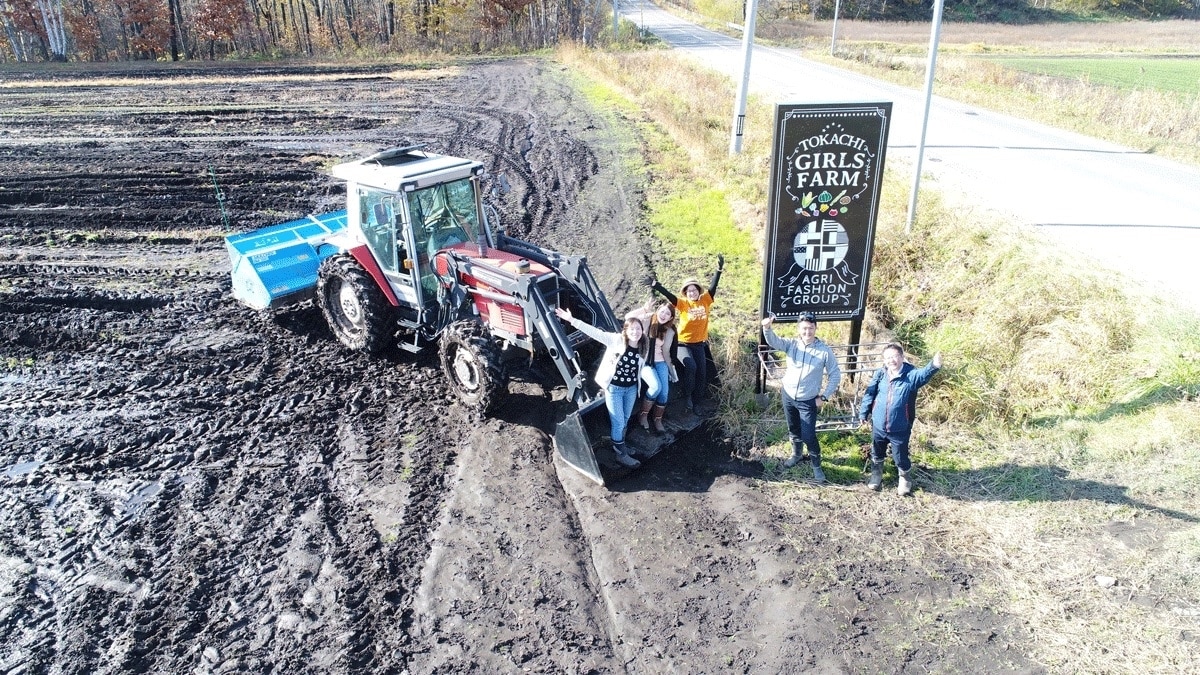 収穫体験(アグリファッショングループ)