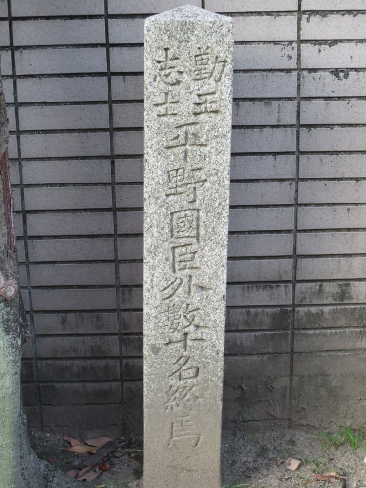 六角獄舎（ろっかくごくしゃ）