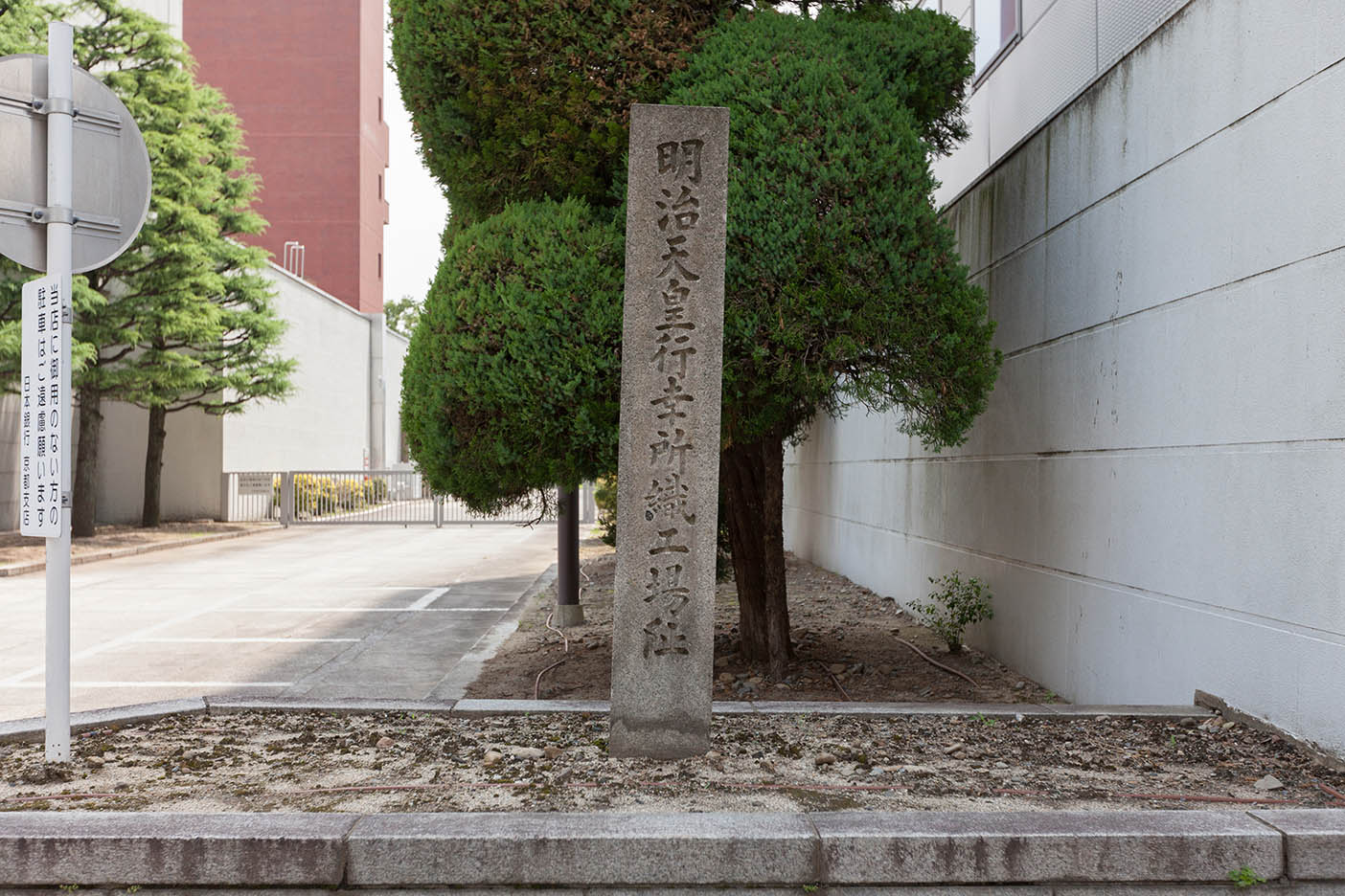 織工場（おりこうば）