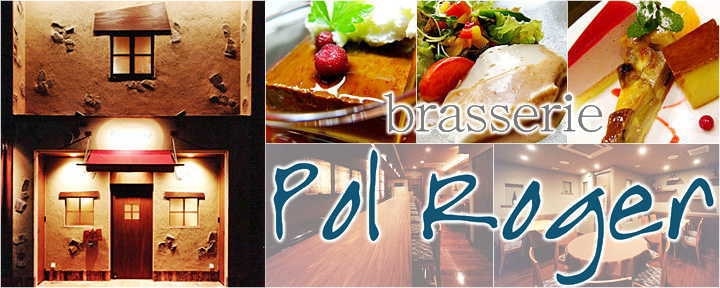 Brasserie Pol Roger