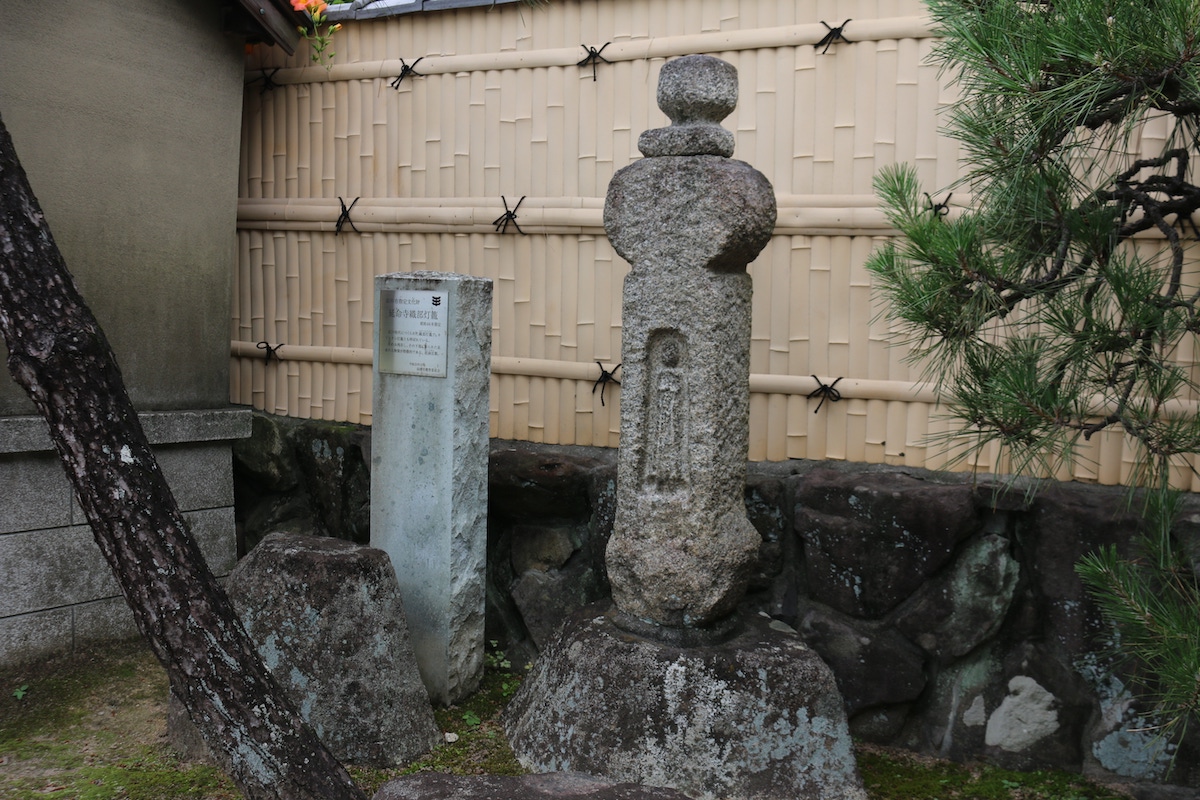 Oribe Lantern of Enmeiji Temple