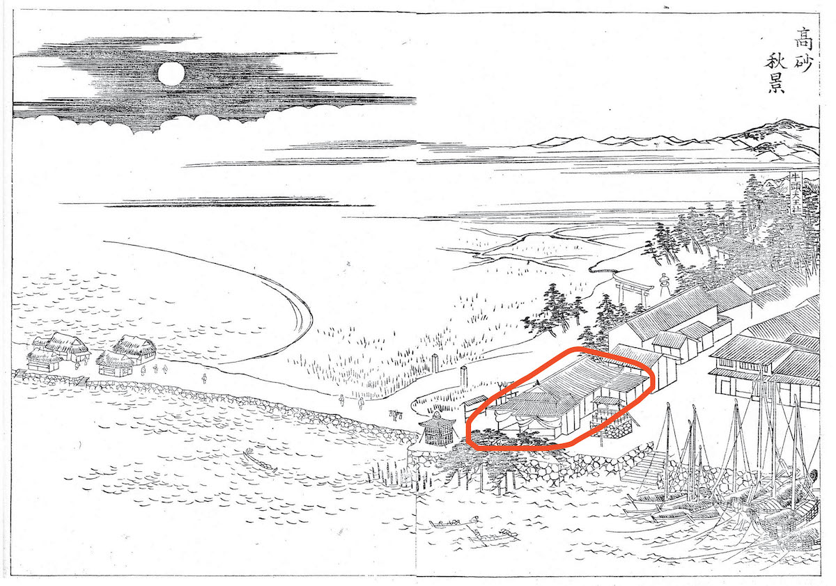 Ruins of Kawaguchi Gobansyo