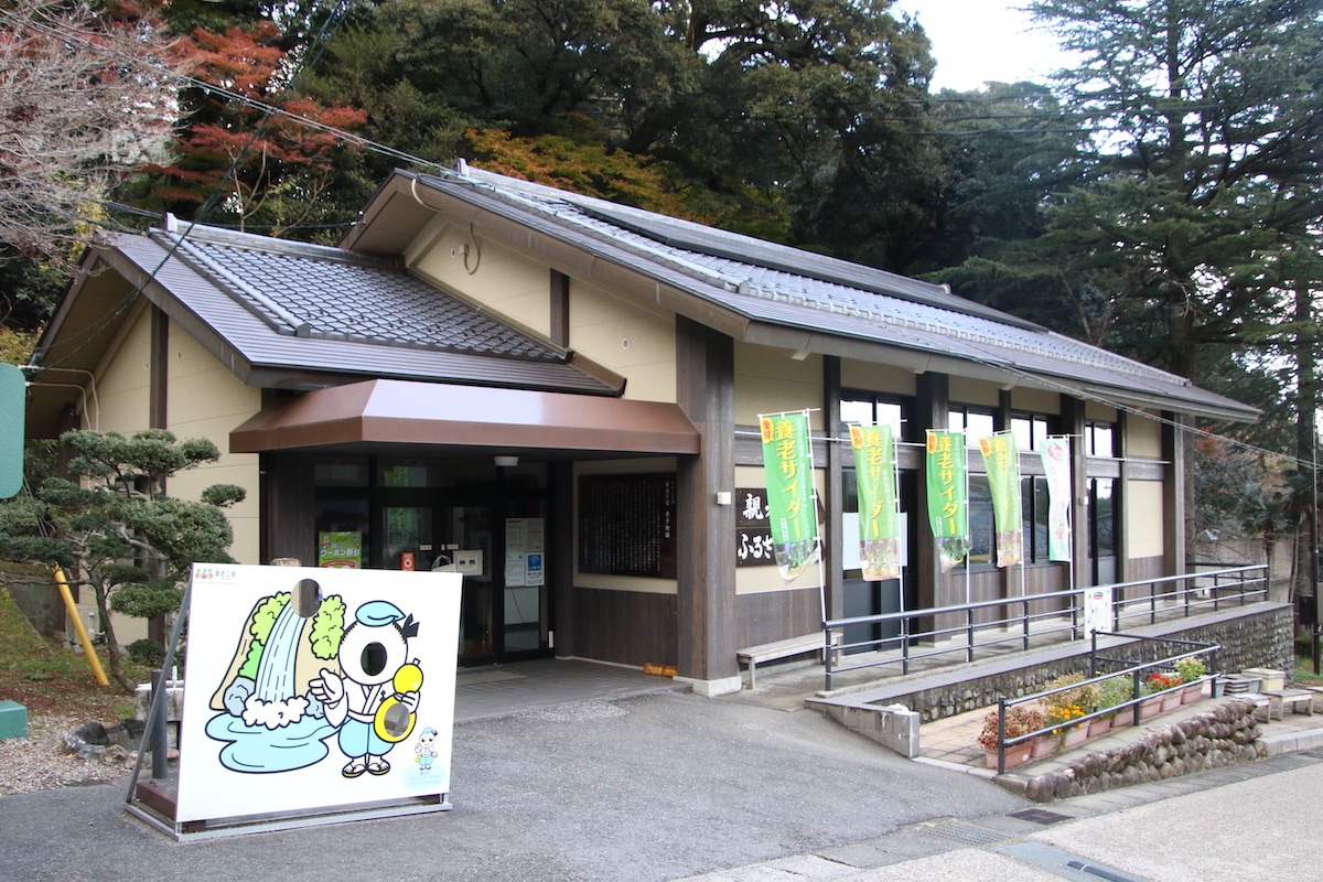 親孝行のふるさと会館